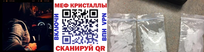 Купить наркотики сайты Пошехонье ГАШИШ СК Мефедрон