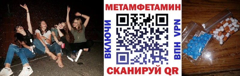 где найти наркотики  Пошехонье  Amphetamine 98% 
