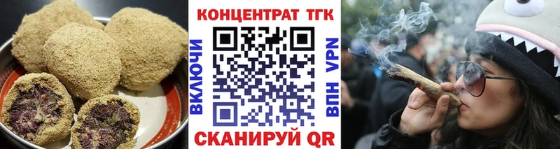 площадка как зайти  Пошехонье  Еда ТГК марихуана  сколько стоит 