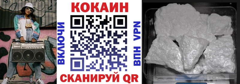 КОКАИН Fish Scale  где продают   Пошехонье 