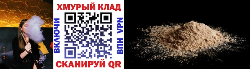 наркошоп  Пошехонье  Героин гречка 