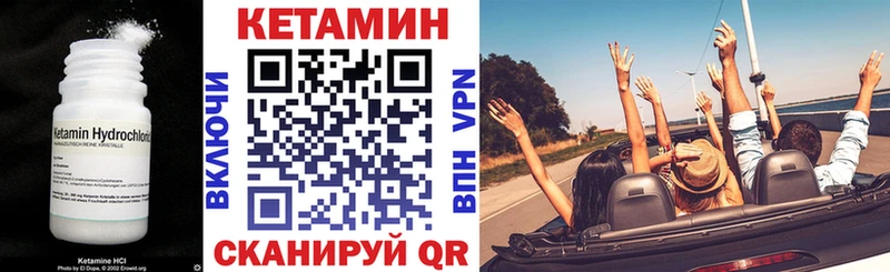 КЕТАМИН ketamine  сколько стоит  Пошехонье 