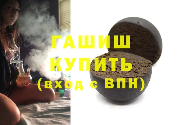 гашик Новокубанск