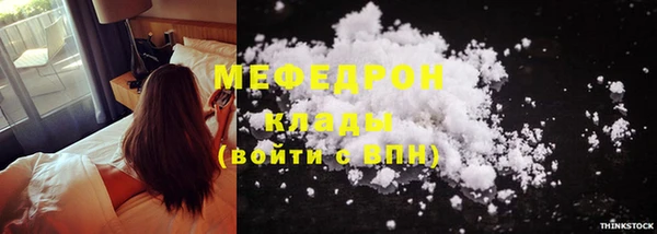 гашик Новокубанск