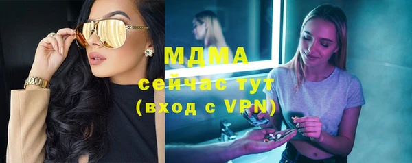 гашик Новокубанск