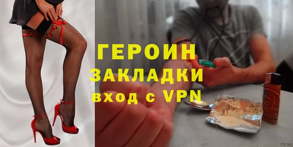 jwh Новозыбков