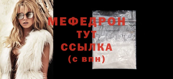 jwh Новозыбков