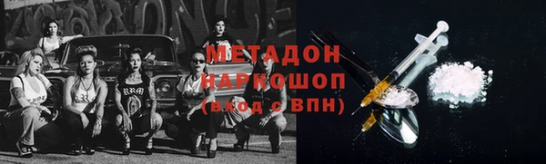 гашик Новокубанск