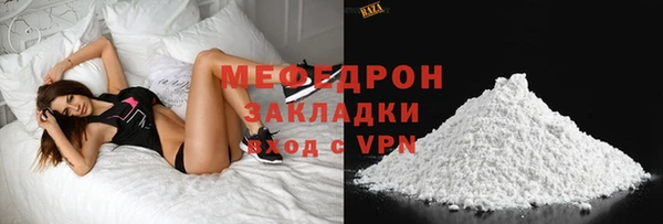 спайс Беслан