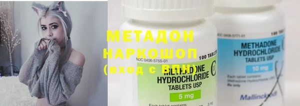 PSILOCYBIN Новодвинск