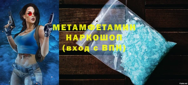 гашик Новокубанск