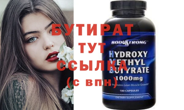 PSILOCYBIN Новодвинск