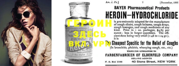 гашик Новокубанск