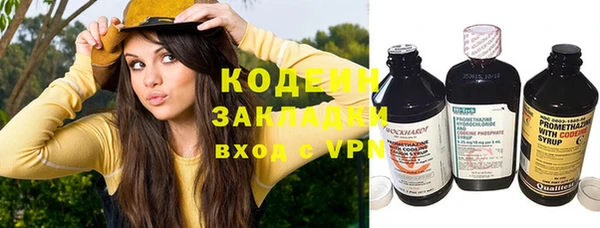 jwh Новозыбков