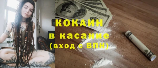гашик Новокубанск