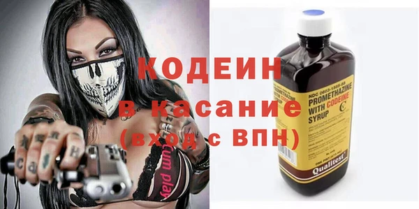 гашик Новокубанск
