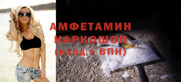 гашик Новокубанск