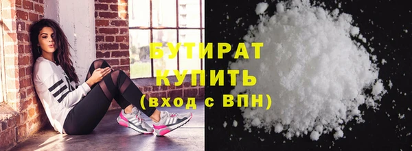 гашик Новокубанск