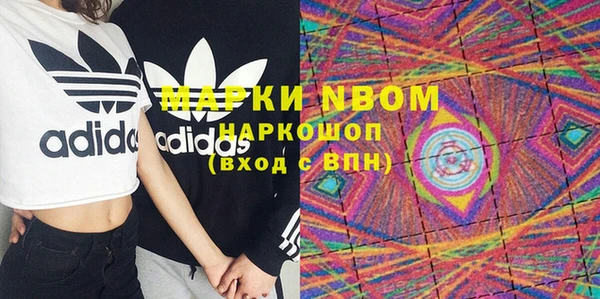 jwh Новозыбков