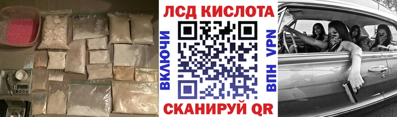 ЛСД экстази ecstasy  Пошехонье 