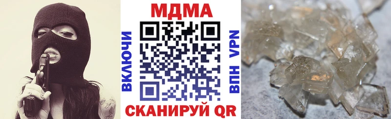 MDMA Molly Пошехонье