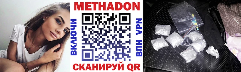shop клад  Пошехонье  Метадон мёд 