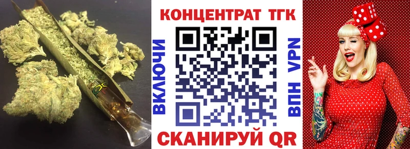 ТГК вейп с тгк  цена наркотик  Пошехонье 